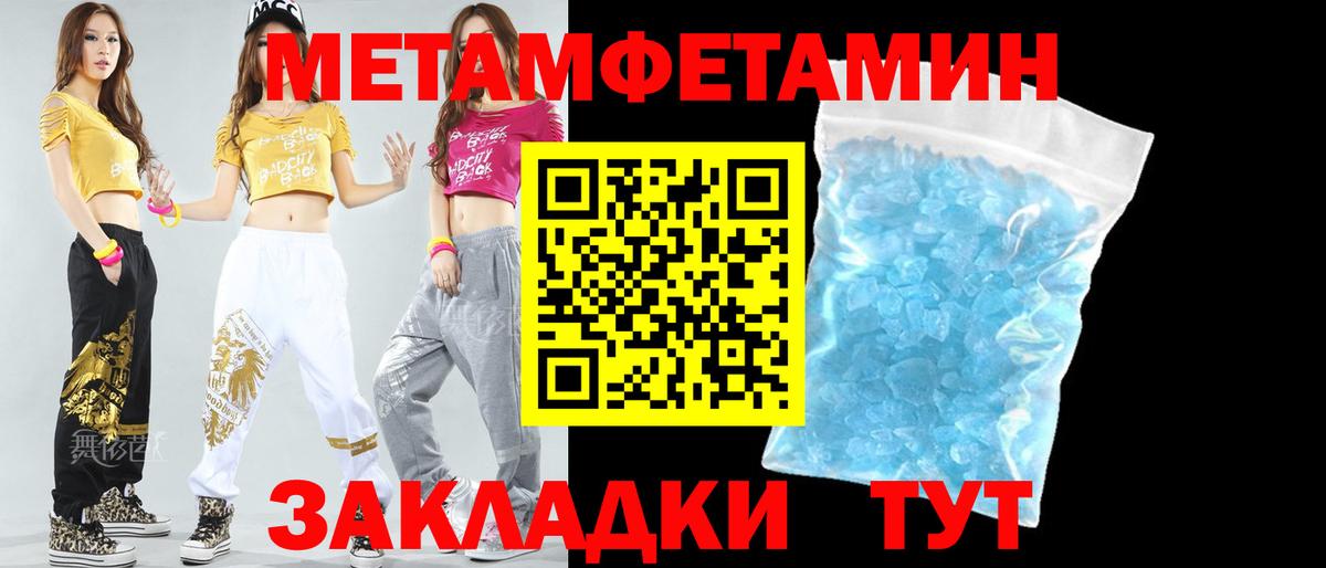 АМФЕТАМИН  АМФЕТАМИН Розовый  Вход с VPN  Томск 