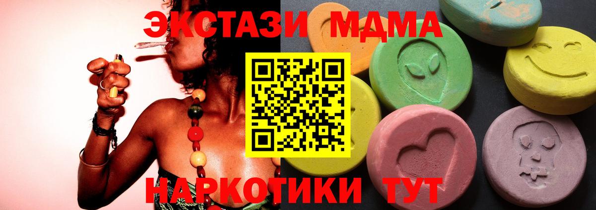 Ecstasy Дубай  ОМГ ОМГ ссылки  ЭКСТАЗИ mix  Томск  Вход с VPN  ЭКСТАЗИ 