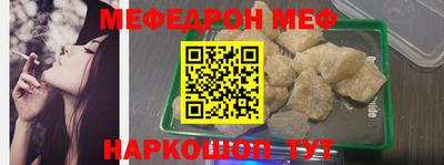 мдпв Наро-Фоминск