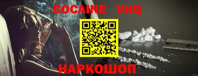 MESCALINE Нарткала