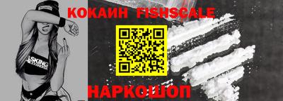 ALPHA-PVP Нальчик
