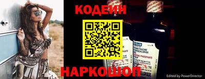 MESCALINE Нарткала