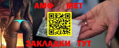 ALPHA-PVP Нальчик