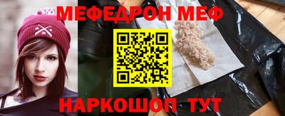 мдпв Наро-Фоминск