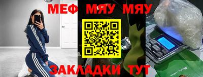 MESCALINE Нарткала