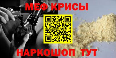 MESCALINE Нарткала
