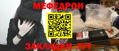 MESCALINE Нарткала