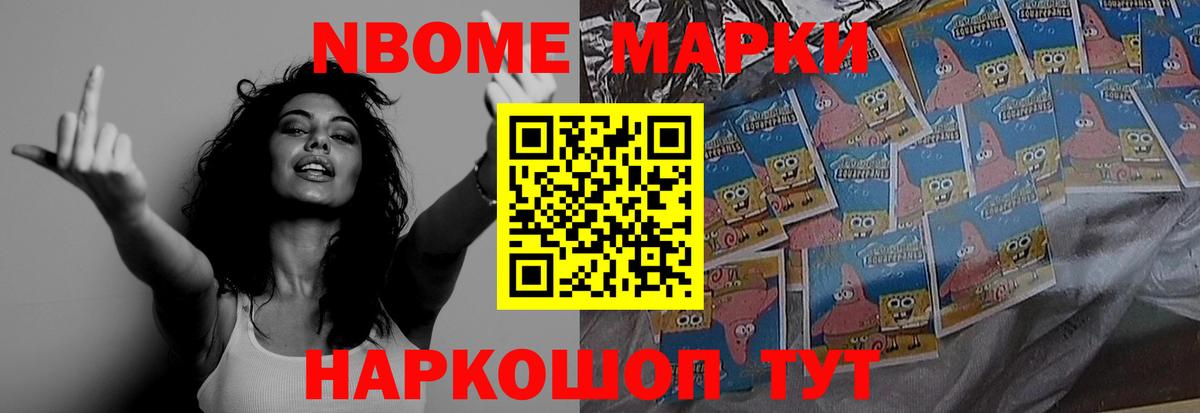 Лсд 25 экстази ecstasy Томск