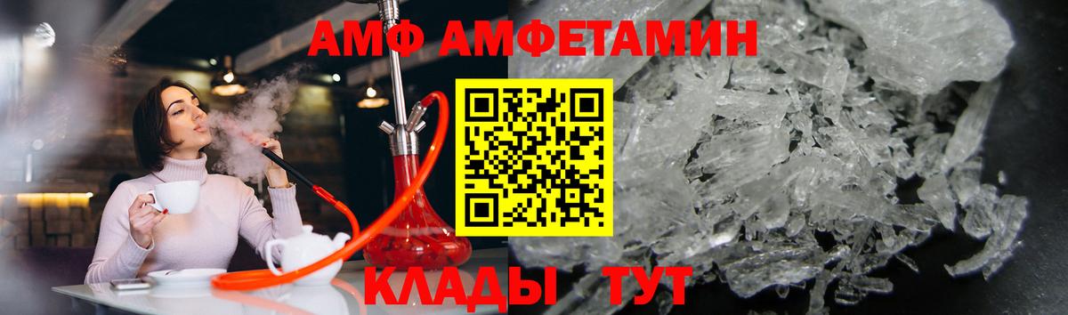 Томск  Метамфетамин мет  Первитин  Вход с VPN 