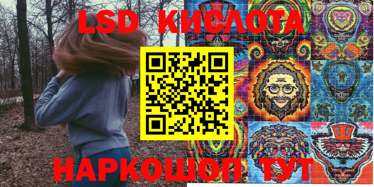 Марки 25I-NBOMe 1500мкг  Вход с VPN  Томск 