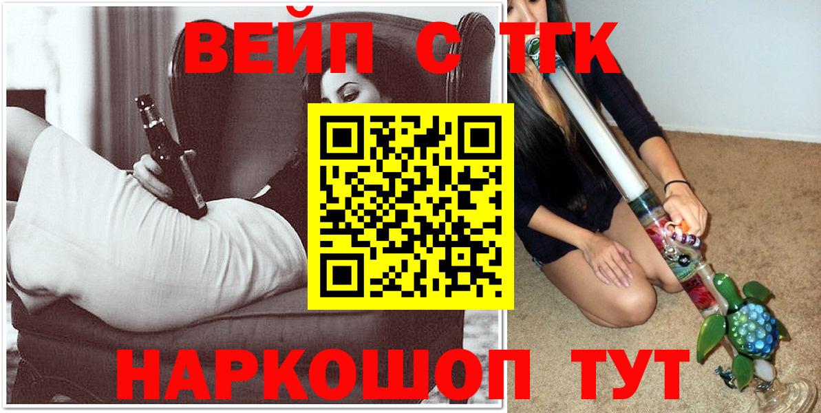 Дистиллят ТГК THC oil Томск